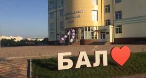 Боді-арт, мильні бульбашки та хімічні експерименти - нетипове 1 вересня в Бориспільському академічному ліцеї