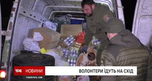Гуманітарну допомогу волонтери Борисполя відвезли на Схід України