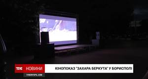 У Борисполі відбувся кінопоказ «Захара Беркута» за участю режисера Ахтема Сеїтаблаєва