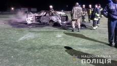 Підпал у Щасливому: вогонь вщент знищив авто та частину покриття футбольного поля. Фото